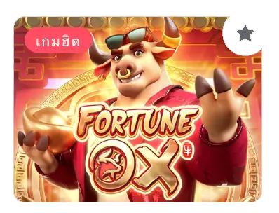 FORTUNE-OX - xoxoclub-th.com