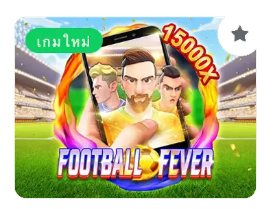 Football-Fever-M - xoxoclub-th.com