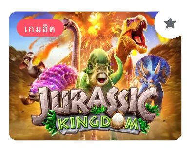 JURASSIC-KINGDOM - xoxoclub-th.com