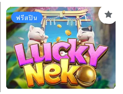 LUCKY-NEKO - xoxoclub-th.com