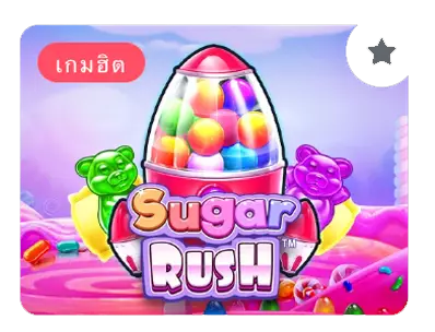 SUGAR-RUSH - xoxoclub-th.com